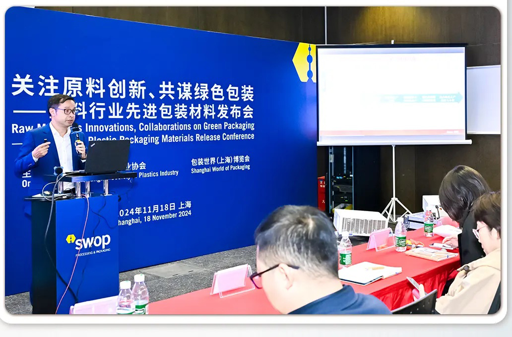 震雄集团受邀出席SWOP包装世界（上海）博览会，激活包装行业智能化与绿色转型新动力